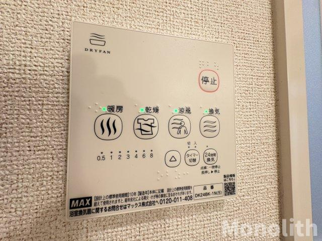 フォレスタフィウーメの設備