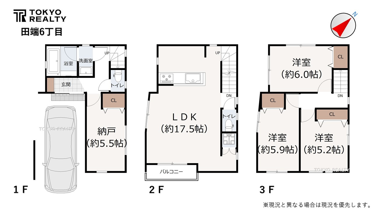 北区田端6丁目　新築戸建の間取り|間取り図

現地ご見学希望・資料請求などお気軽にお問い合わせ下さい！
03-5990-5201