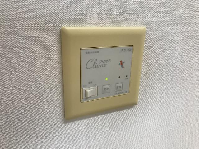 フリーダム新白河の設備|電動水抜装置