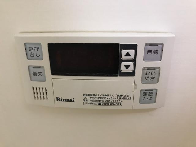 フリーダム新白河の設備|給湯パネル