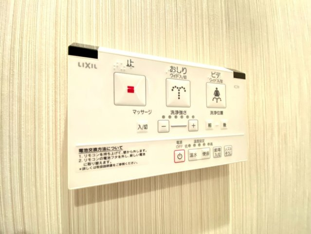 【設備】