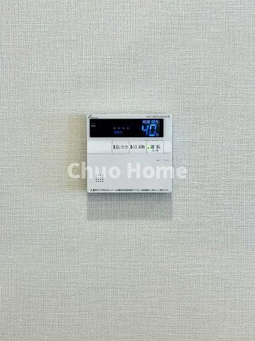 ダイアパレス三河島の発電・温水設備|【給湯リモコン】外での一日を忘れさせてくれるオートバス機能でお好みの湯量・温度に調整された浴槽。