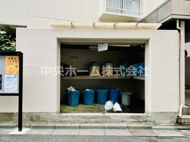 ダイアパレス三河島の現況写真|ゴミ出し場