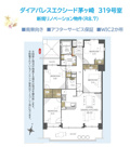ダイアパレスエクシード茅ヶ崎の画像