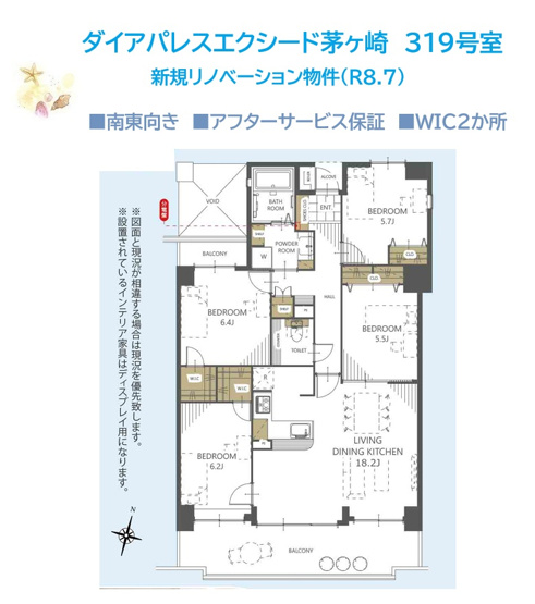 【間取り】 | 全居室5帖以上のゆとりある4LDK◎収納に便利なWIC2か所完備！　
南東向きにつき陽当たり良好♪