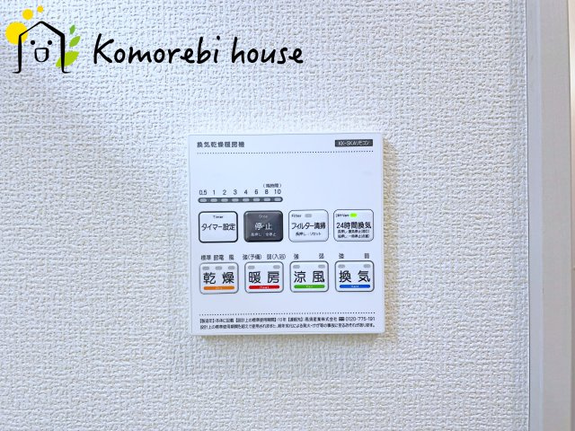 鴻巣市人形1丁目　新築一戸建て　ブルーミングガーデン　01の防犯設備