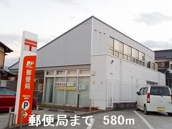 【周辺】 | グリーンハウス継 | 郵便局まで580m
