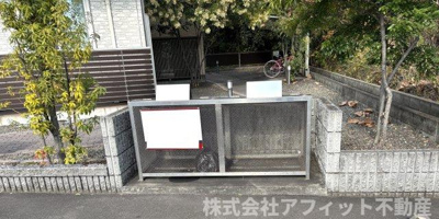【その他】 | タムタムグラン | 敷地内ゴミ置場