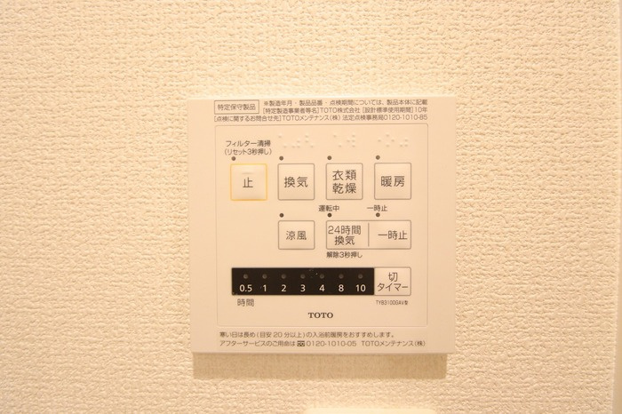 トレス城野貮番館の浴室