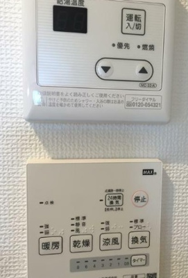 【設備】 | ｂｌｉｓｓ　Ｎａｋａｎｏ