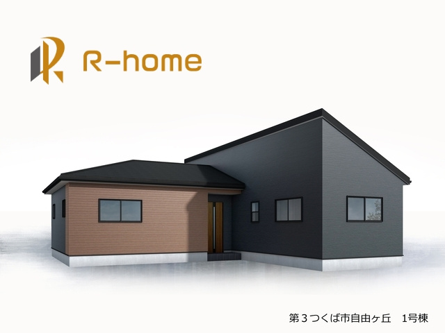 第3つくば市自由ケ丘　新築戸建て　1号棟の外観パース|2026年7月完成予定！近隣の同仕様完成物件をご見学いただけます♪