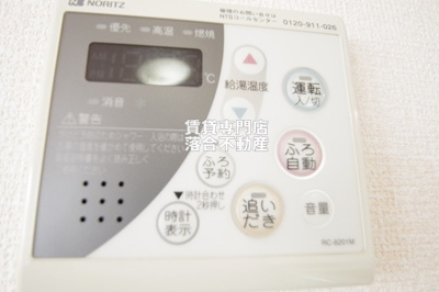 【設備】 | リバレイン | 追い炊き機能付き