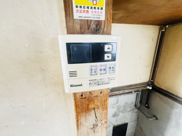 前橋市上新田町　中古住宅の設備|前橋市上新田町　中古住宅
