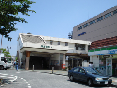 【周辺】 | グランディールＡＯＫＩ | 東飯能駅(JR　八高線)まで1,300ｍ