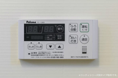 【設備】 | ブルゴーニュＡ