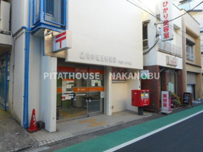 【周辺】 | 馬込サニーハイツ