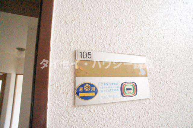 シャトレーシラハタの設備