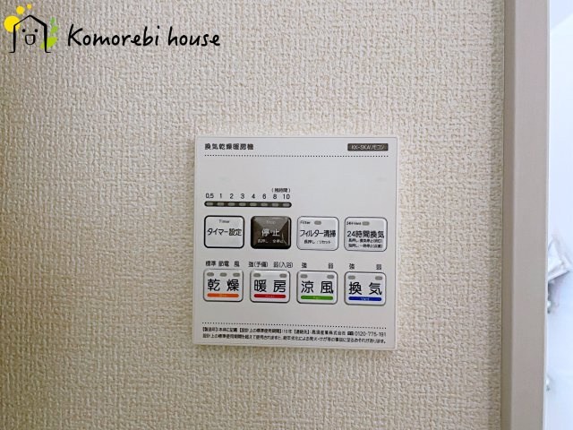 鴻巣市吹上本町2丁目　新築一戸建て　ブルーミングガーデン　01の設備|浴室乾燥機です
