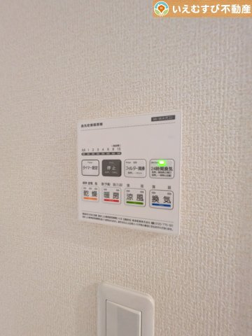 Livele Garden.S　大泉第16寄木戸の設備