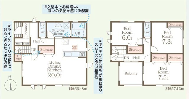 新築　前橋市小相木町第6　Livele Garden.S　１号棟の間取り|建物面積112.61㎡　広々20帖LDK・全居室6帖以上♪各部屋収納付きで便利です！インナーバルコニーなので急な雨でもお洗濯物も安心です。
