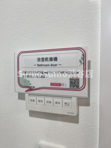 シティコート目黒４号棟の設備
