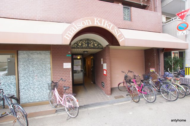 メゾン菊水　仲介手数料無料のエントランス