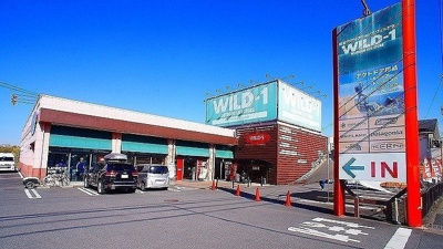 【周辺】 | リバーサイド | WILD-1 入間店まで400m