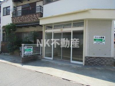 【エントランス】 | 御厨東店舗（八戸ノ里賃貸） | 正面です
