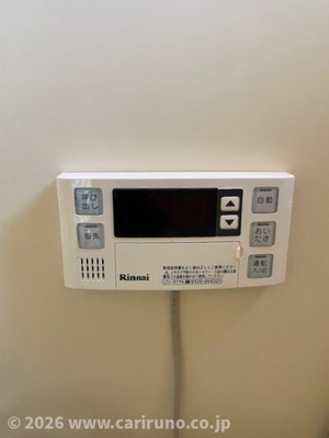 【設備】 | メゾンSIMA