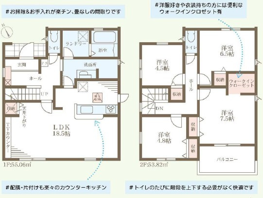 三木市志染町東自由が丘1丁目　５期