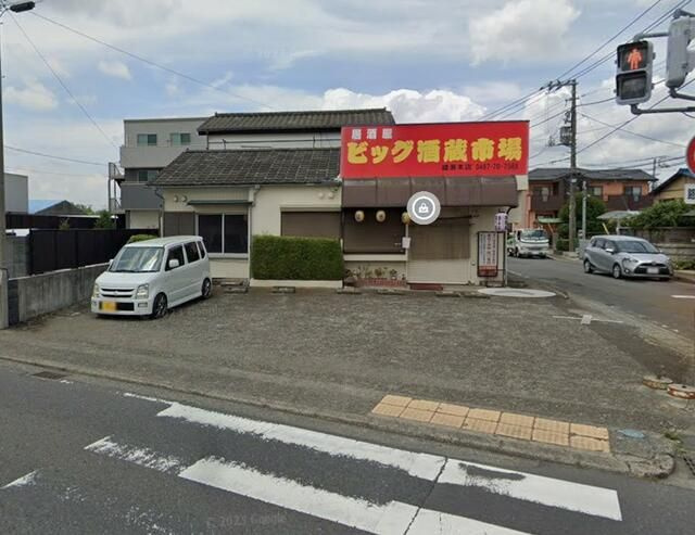 高橋住居付店舗