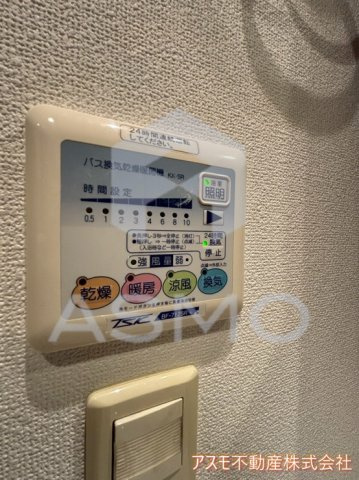 【設備】 | プライマル大阪天満宮