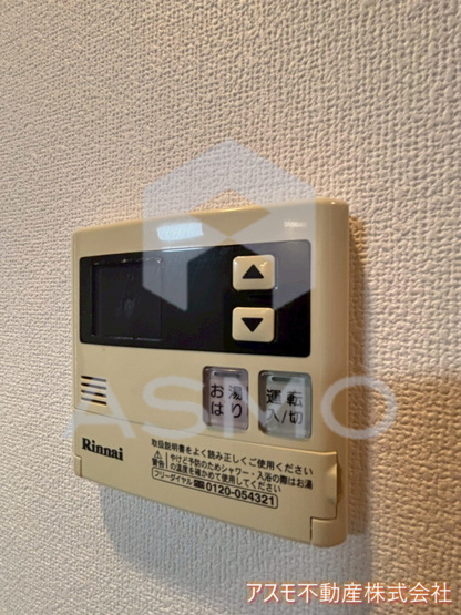 【設備】 | プライマル大阪天満宮