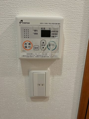 【設備】