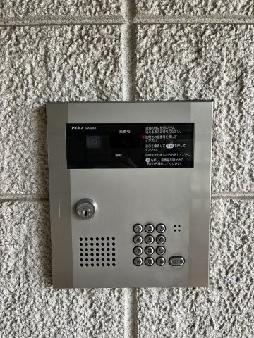 【セキュリティ】