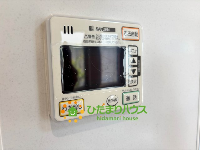 杉戸町杉戸６丁目　中古一戸建ての発電・温水設備