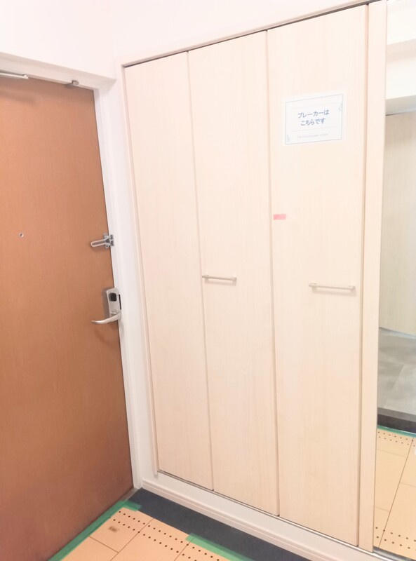 シティコート目黒２号棟の玄関|明るい玄関です
