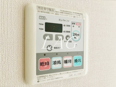 【設備】 | プレシス八王子 | 浴室乾燥機付きです。