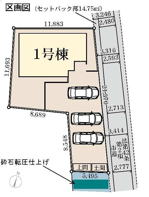 新築　高崎市箕郷町上芝第3　Livele Garden.S　１号棟の区画図|1号棟　区画図　東側接道幅員約2.3ｍ　南側接道幅員約5.9ｍ

