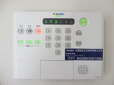 【設備】 | フェルト