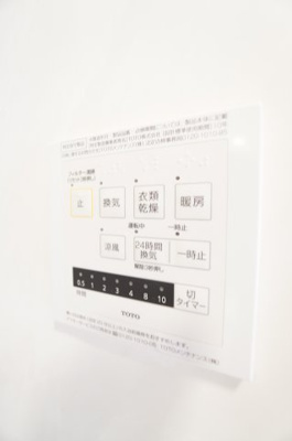 【設備】 | Holy Lands | ※同物件・同タイプの写真です。