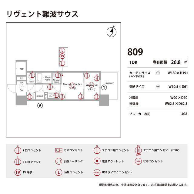 リヴェント難波サウスの庭|お庭でゆったりと過ごせます