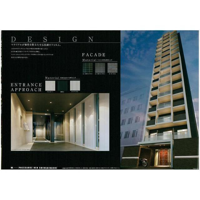 プレサンスＮＥＯ心斎橋
