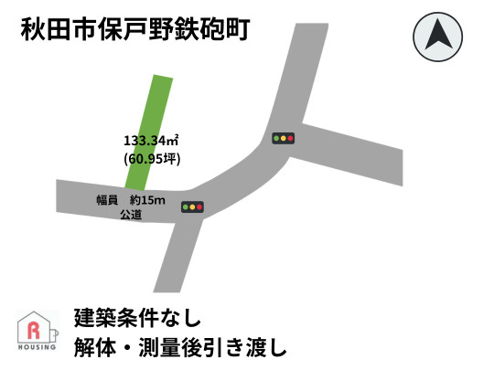 【売土地】秋田市保戸野鉄砲町の土地図