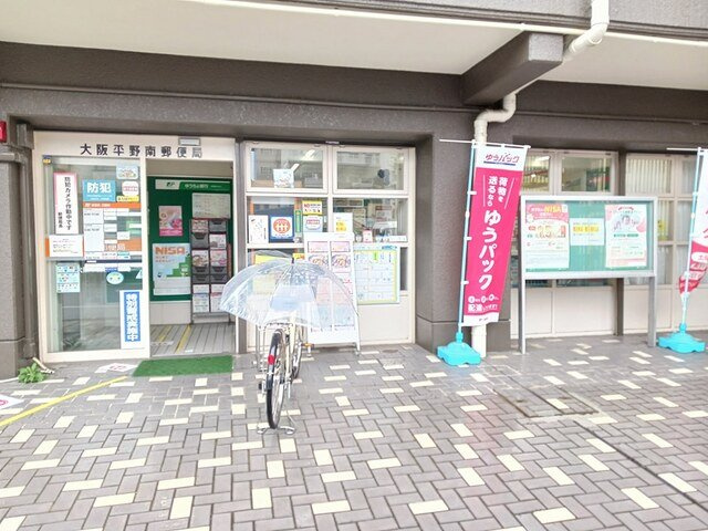 セレーノの周辺|大阪平野南郵便局様まで532m