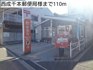 コータコートの周辺|西成千本郵便局様まで110m