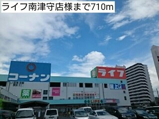 コータコートの周辺|ライフ南津守店様まで710m