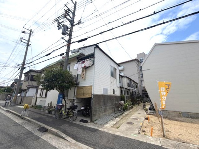 【その他共用部分】 | 深江南町2丁目テラスハウス