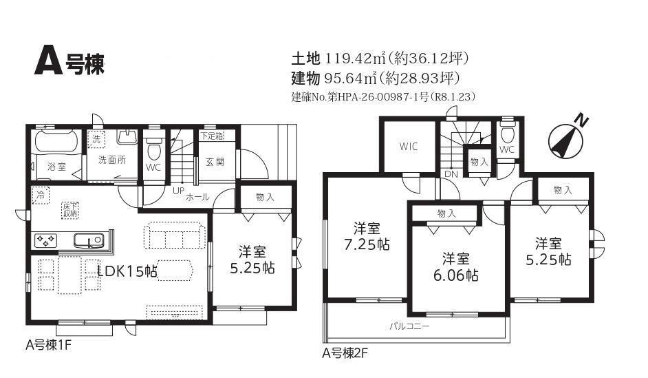 所沢市青葉台・全1棟　新築一戸建　～駐車2台可～の間取り|家族でゆったり過ごせるLDK15帖、WIC付主寝室7.2帖、室内に明るい日差しが差し込む全室南向きの4LDK。