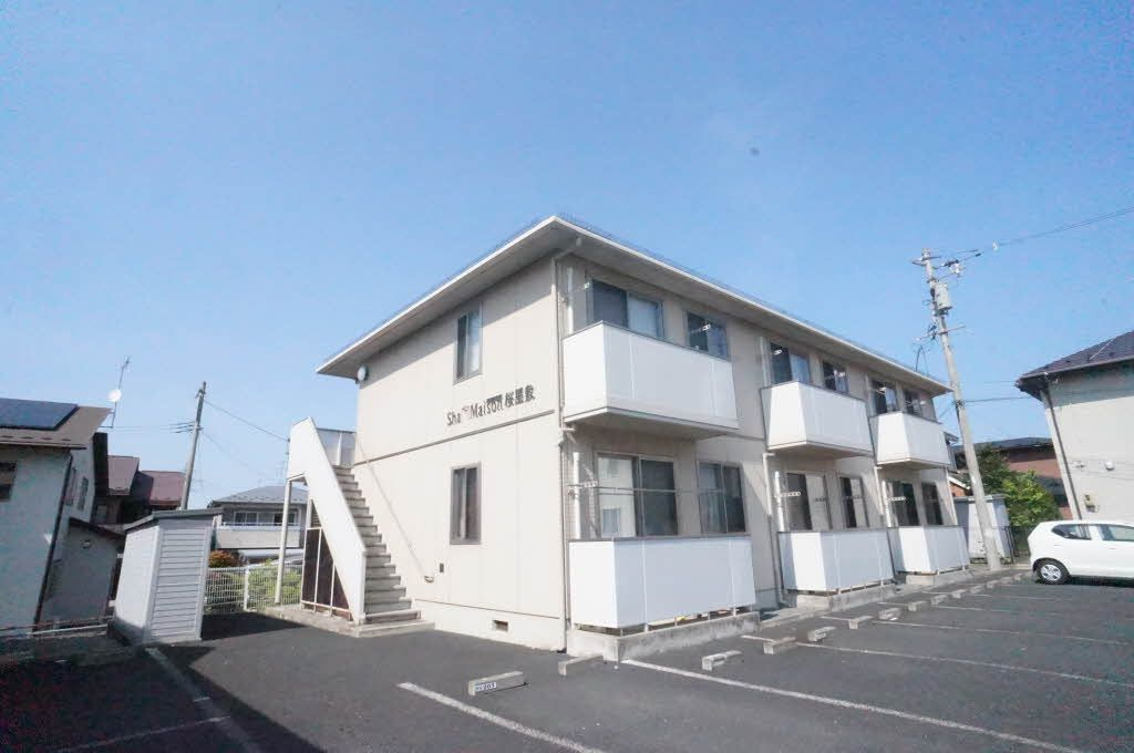 シャーメゾン桜屋敷の外観